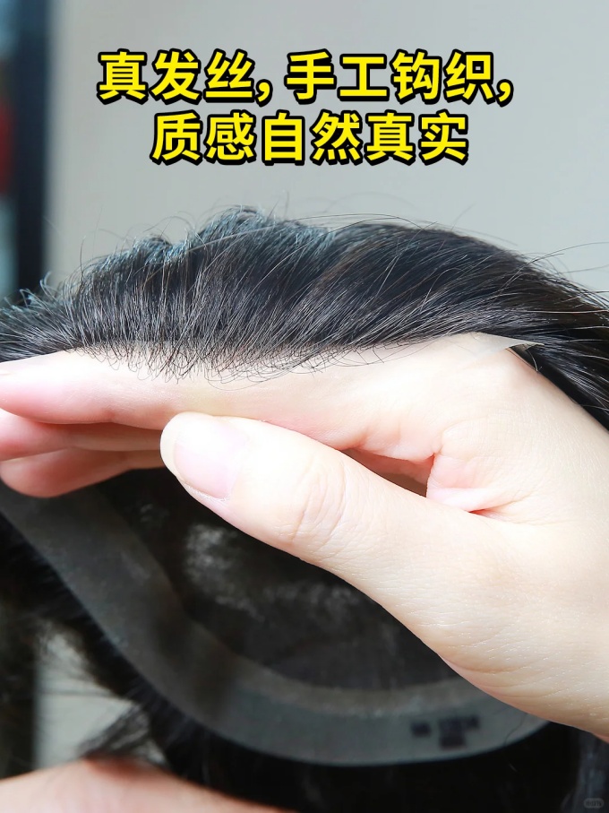 石家莊假發(fā)定制 \