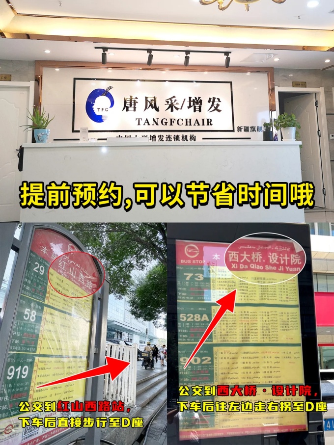 烏魯木齊定制假發(fā) \