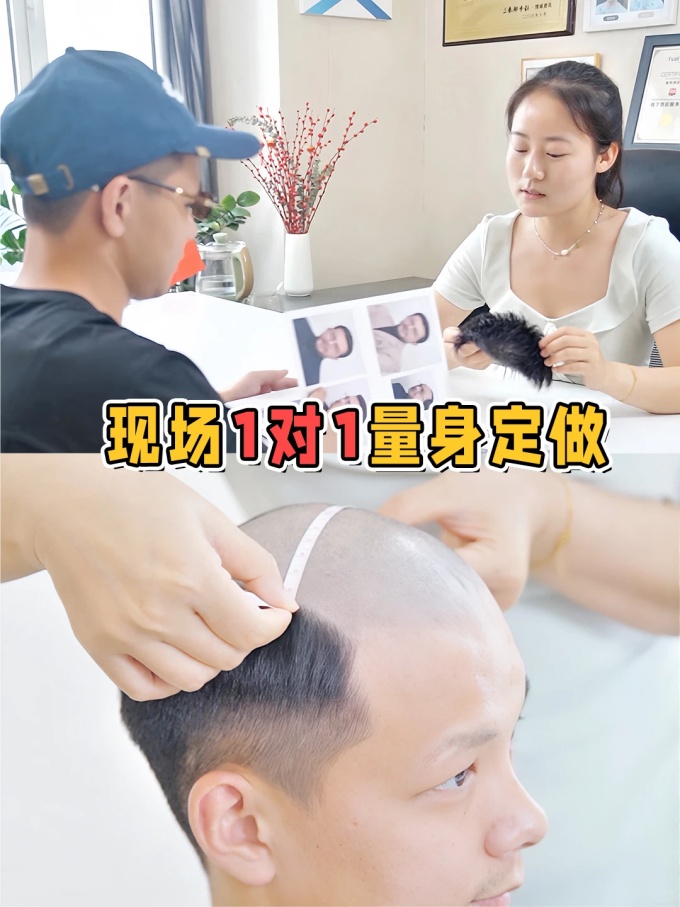 拉薩定制假發(fā)店 \